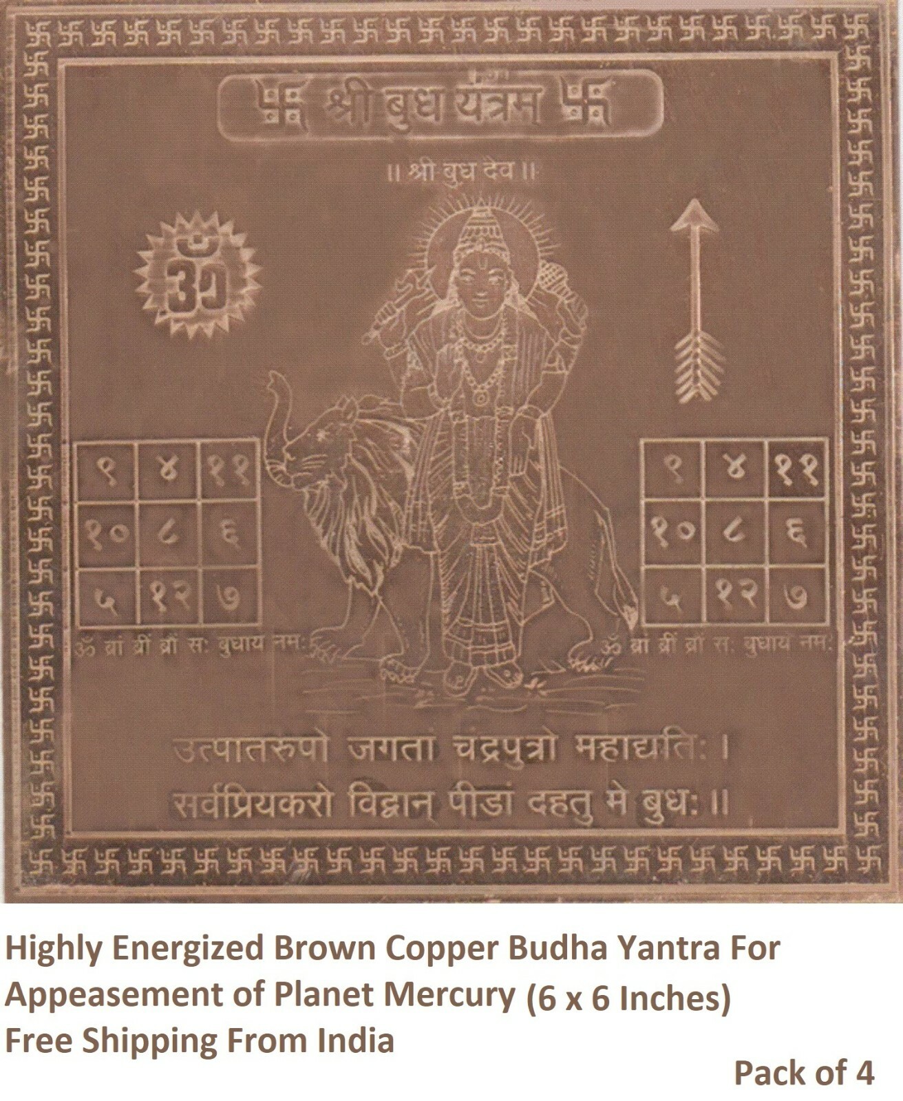 4 x Brown Copper Budha Yantra For Appeasement of Planet Mercury (6 x 6 Inches)