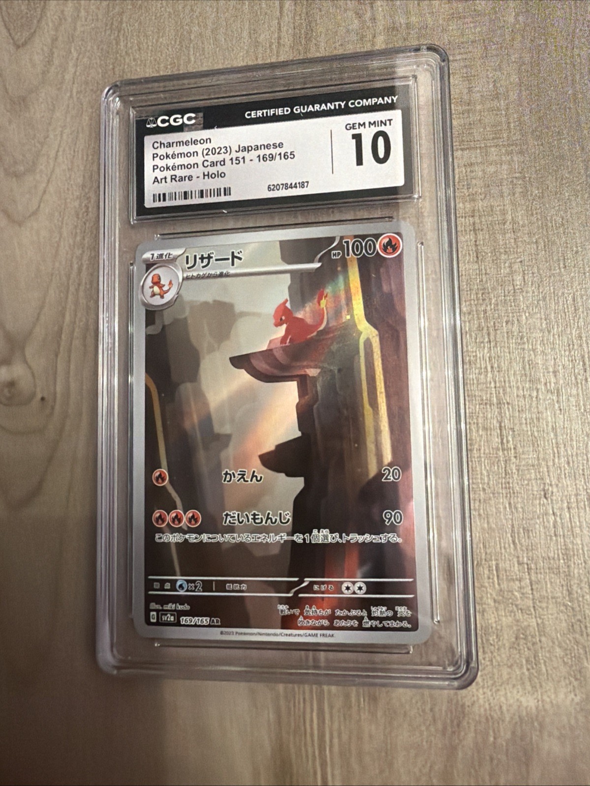 Charmeleon 169/165 Sv: Scarlet & Violet 151 Holo Charmeleon 169/165 Sv: Scarlet & Violet 151 Holo