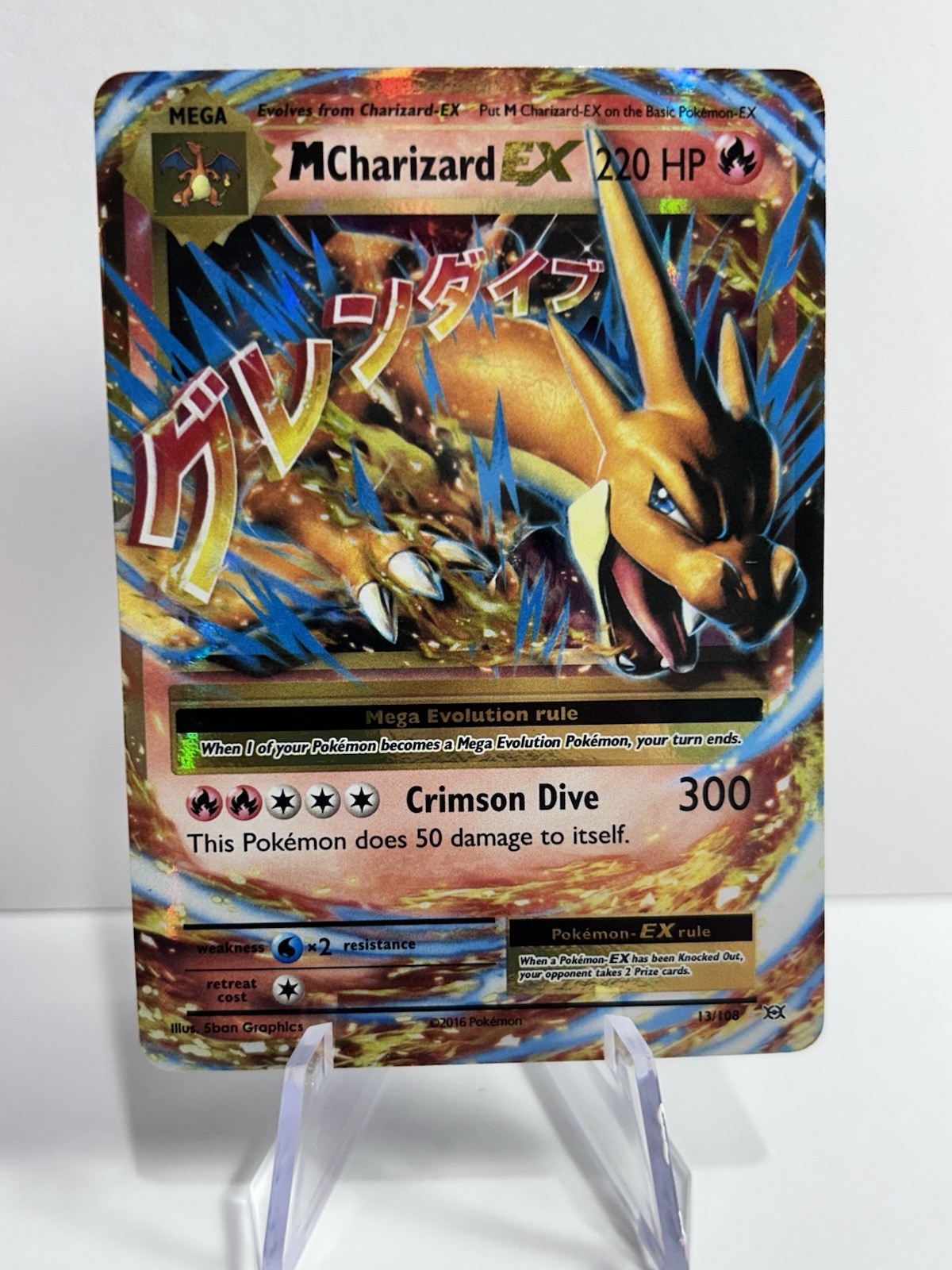 M Charizard EX 13/108 Evolutions Holo M Charizard EX 13/108 Evolutions Holo