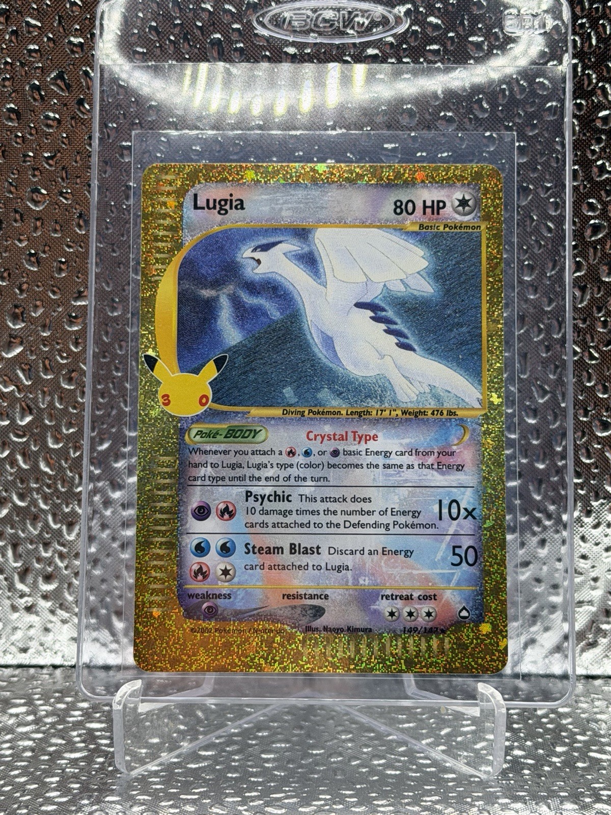 Lugia 149/147 Aquapolis 30th Anniversary Celebration Classic Collection, NM+