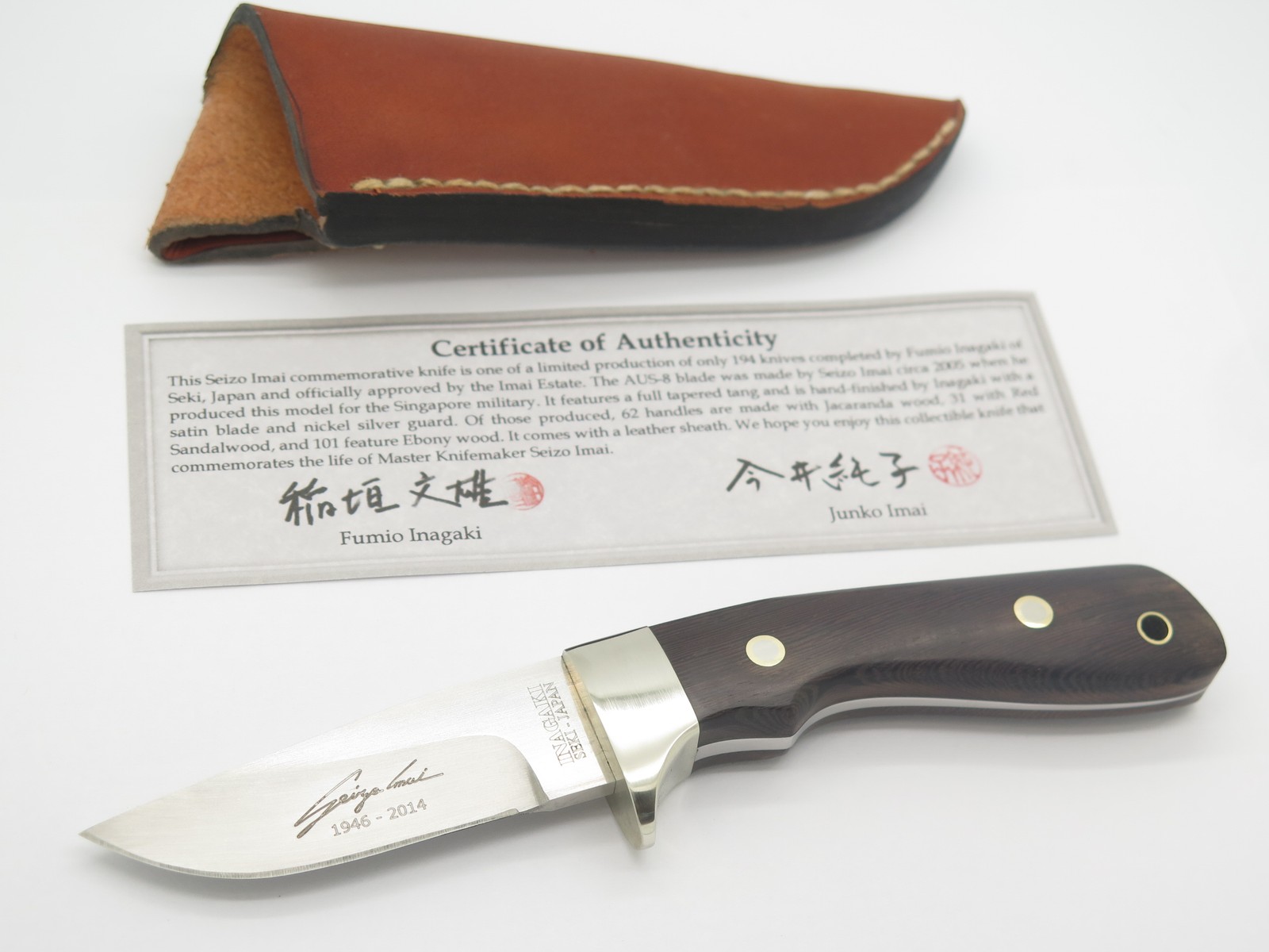 Fumio Inagaki Seizo Imai Seki Japan LXM Loveless Inspired Fixed Hunting Knife