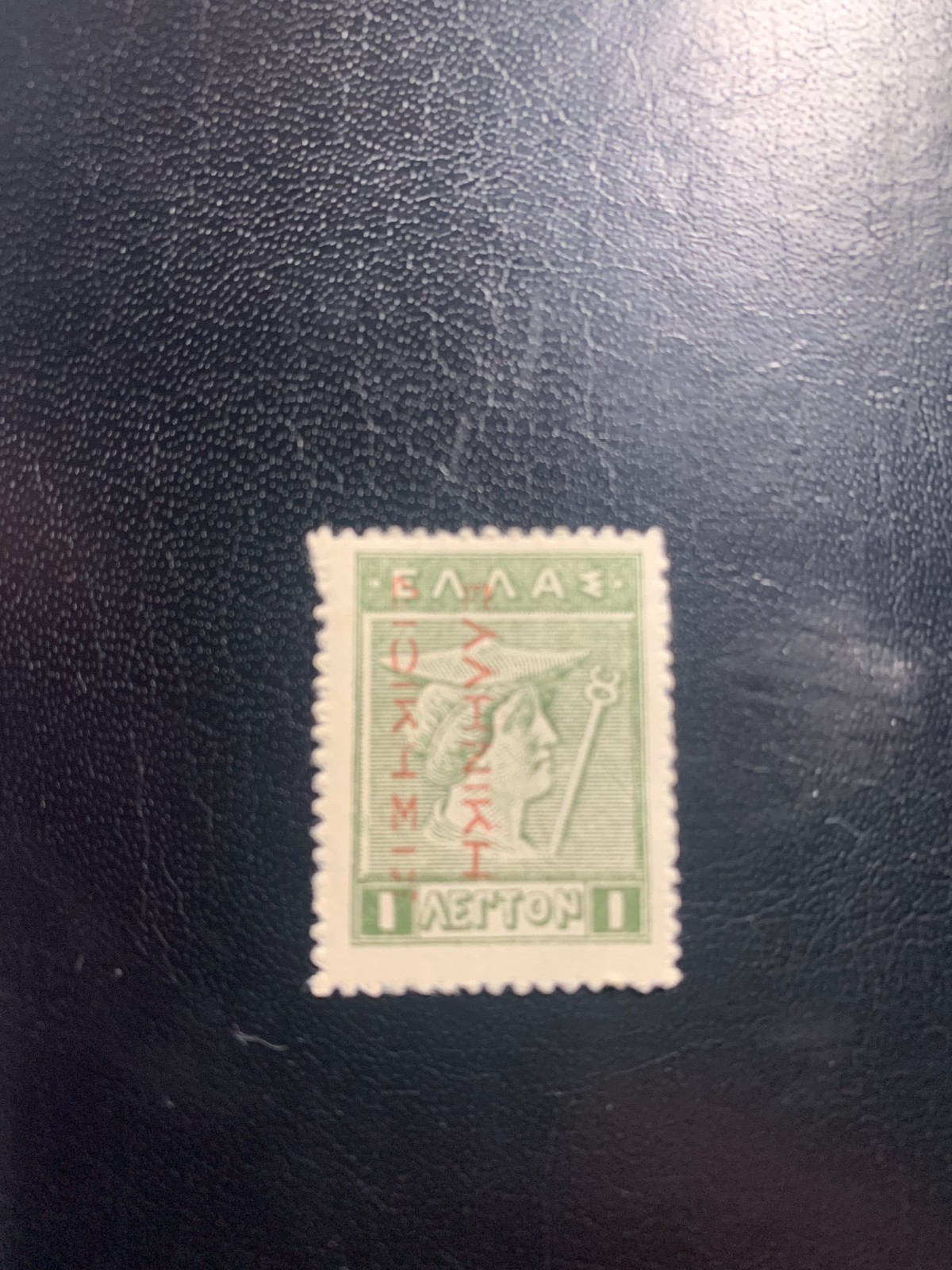 **RARE** 1913 Greece stamp CV-$2000+ (N150E) Car OVP, MNH, Reading Down **RARE** 1913 Greece stamp CV-$2000+ (N150E) Car OVP, MNH, Reading Down