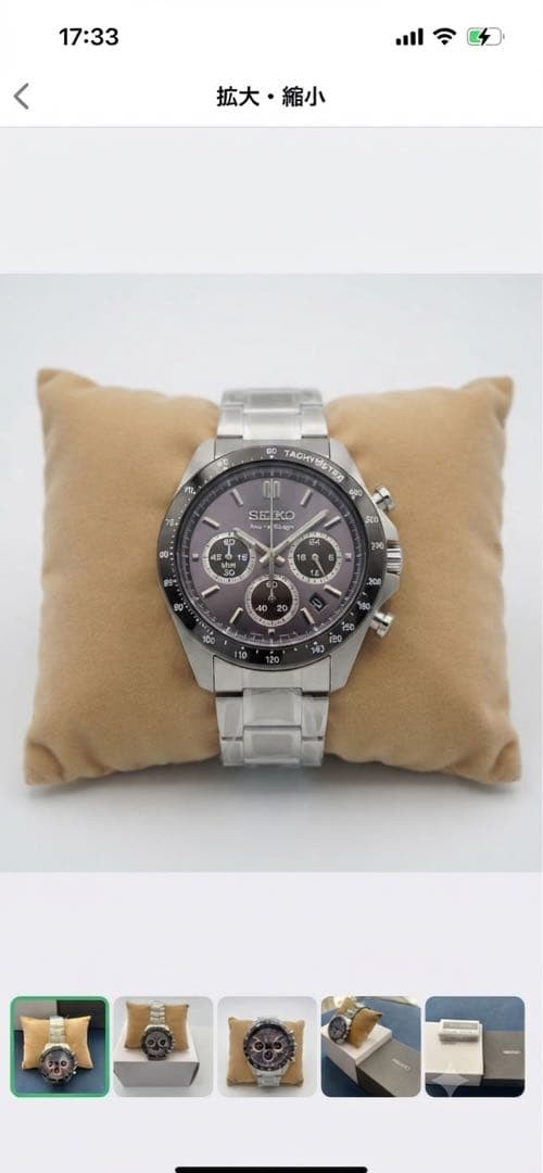 Excellent condition SEIKO men\'s wristwatch