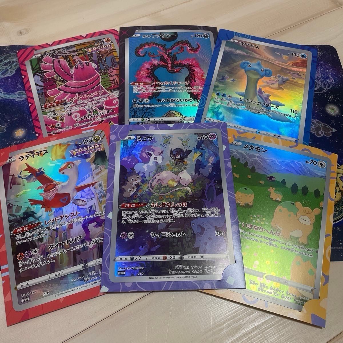 Pokémon Jumbo Card Collection Complete Set Cards + Backing Unused