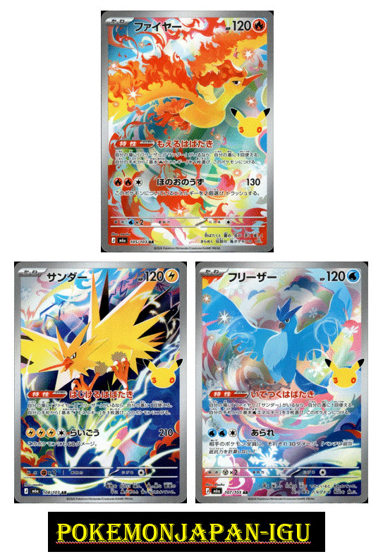 Moltres Articuno Zapdos AR Set 105-108/103 30th CELEBRATION M6a Pokemon card NM