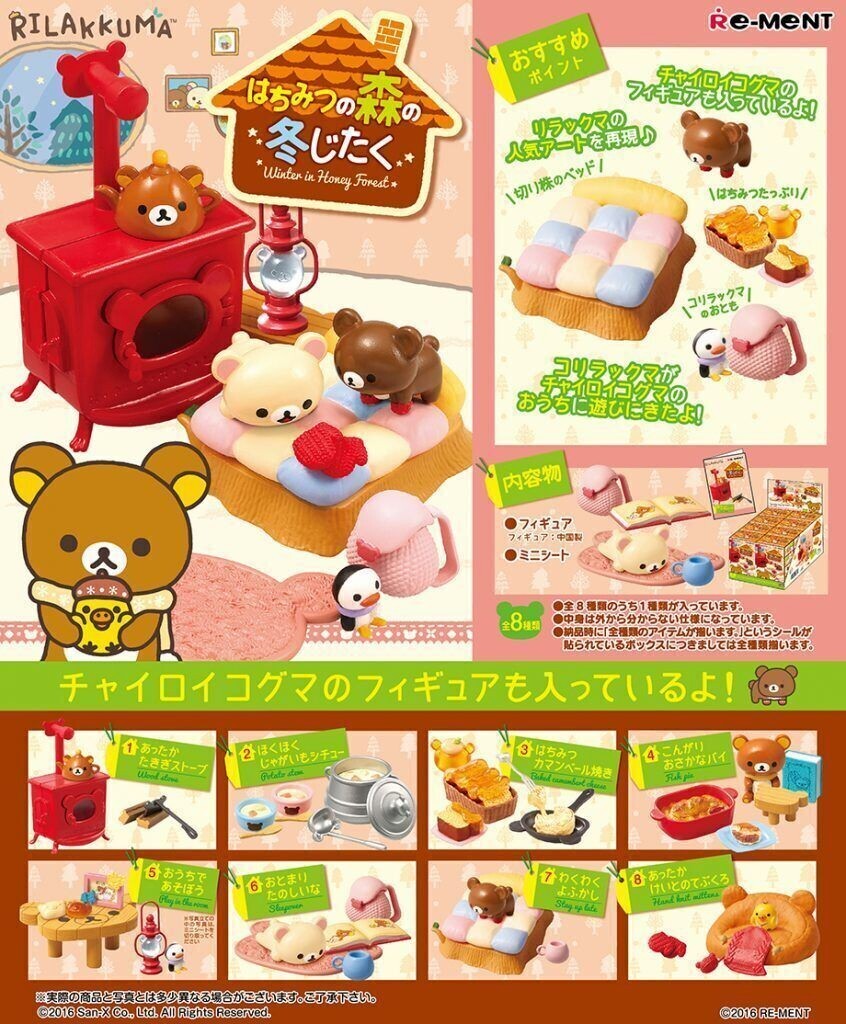 Re-ment Miniature Rilakkuma Winter in Honey Forest RARE Rement Full set 8pcs Re-ment Miniature Rilakkuma Winter in Honey Forest RARE Rement Full set 8pcs