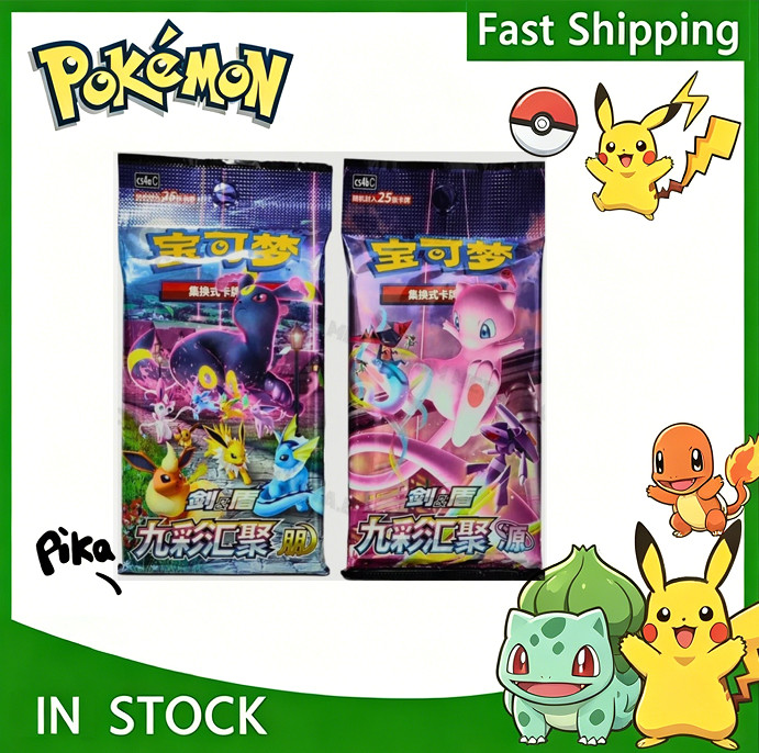 Pair Jumbo Packs Pokemon TCG Chinese Nine Colors Gathering CS4aC+CS4bC Sealed US