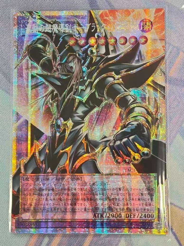 Yu-Gi-Oh Dark Paladin - Wave-Motion YAC1-JP009 Prismatic Secret Rare OF JP