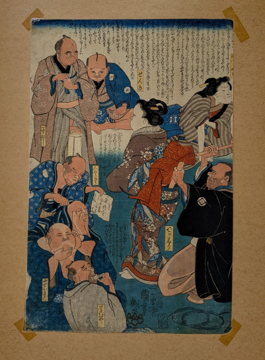 Original Japanese Woodblock Print  Utagawa Kunisada (Toyokuni III) c 1855 Kabuki
