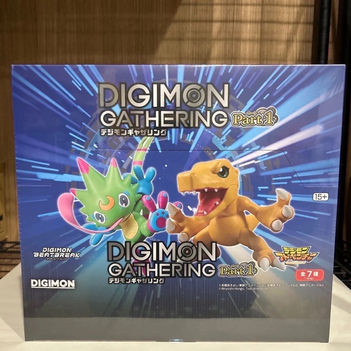 Rare Digimon Gathering Part 1 Sealed Box 8 Pack Bandai Vintage 2000s Figure
