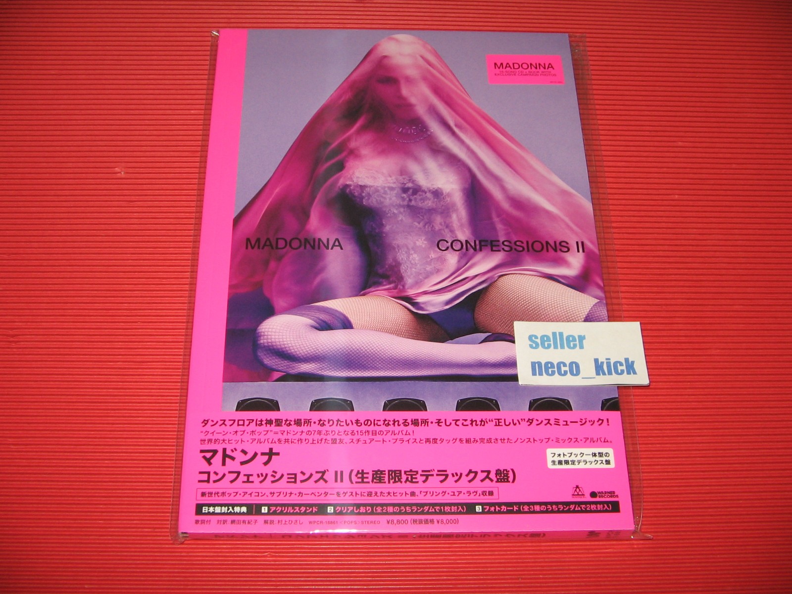 8S MADONNA CONFESSIONS II DELUXE EDITION 2026 JAPAN CD
