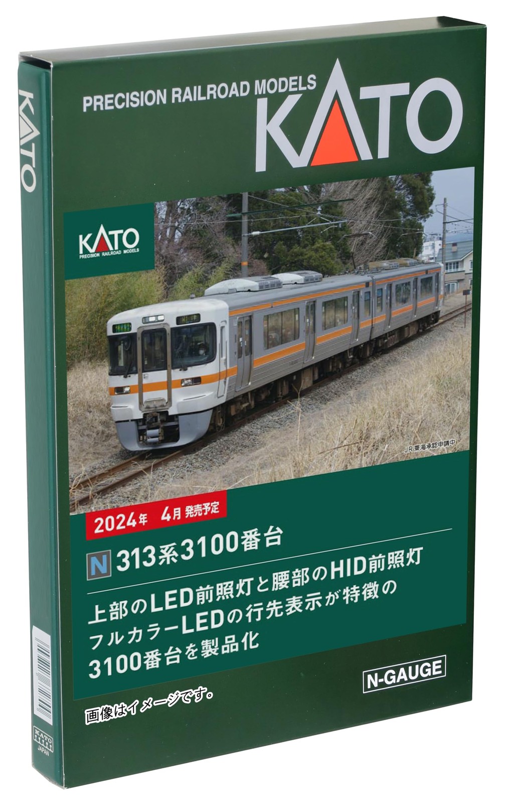 KATO N gauge 313series 3100 2car Set 10-1929 10867 Railroad Model Train Japan