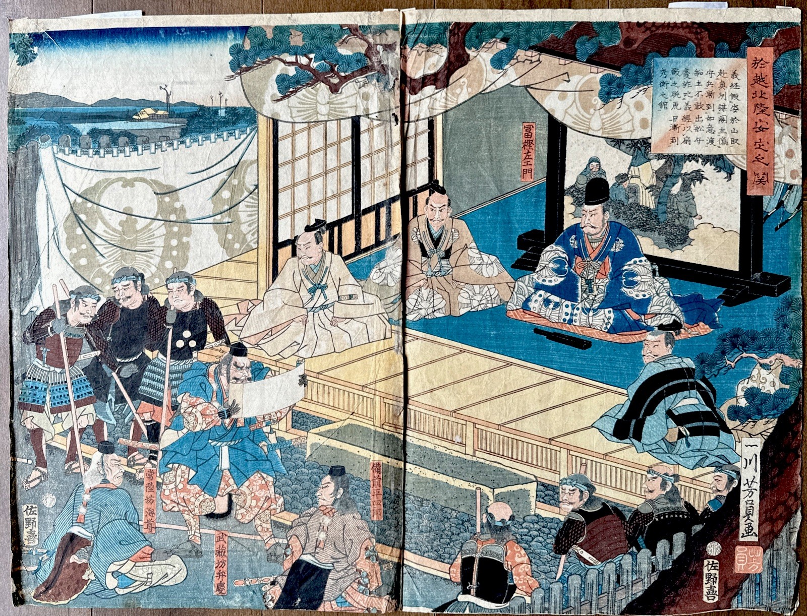 Antique Utagawa Yoshikazu Japanese Woodblock 2/3 Triptych Yoshitsune Benkei Edo