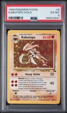 1999 Kabutops 9/62 Fossil Holo - JUST GRADED, PSA 6 picture