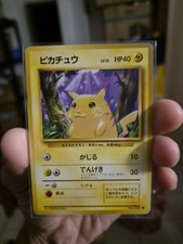 Pokemon Pikachu Wizards Base Set No. 025 Vintage Old Back - Japanese Jpn picture
