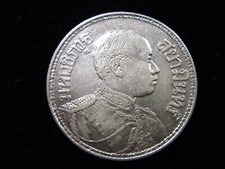 Thailand 1 Baht 1917 Silver BE2460 Rama VI ประเทศไทย h6444 Money Coin picture
