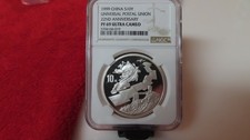 NGC 1999 China S10Y Universal Postal Union 22nd Anniversary PF69 Ultra Cameo picture