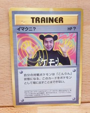 POKEMON TCG IMAKUNI? COROCORO GLOSSY PROMO DAMAGED JAPANESE picture
