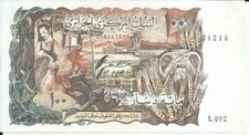 ALGERIA 100 DINARS 1970. P 128. UNC CONDITION. 6RW 20SET picture