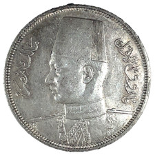 AH 1356 1937 EGYPT King Farouk .833 Silver 10 Piastres Unc. KM# 367 picture