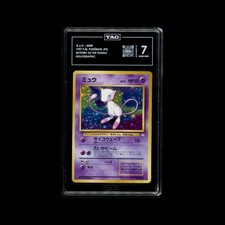 1997 POKEMON JAPANESE MYSTERY OF THE FOSSILS #151 MEW-HOLO TAG 7 picture