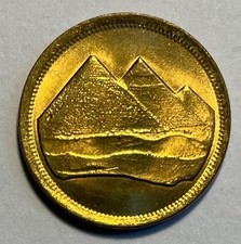 Egypt 1 Piastre / Qirsh 1984 - Giza Pyramids picture