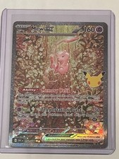 Pokemon 30th Anniversary Celebration Mew EX 152/128 Special Illustration Rare picture