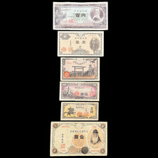 Japan 1916-1953 6 Banknote Set Japanese Yen Currency Nuclear Bomb Era WW1 WW2 picture
