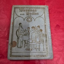 Vintage Blessings and Hymns Jewish Prayer Book Bar Mitzvah 1947 Hebrew English picture