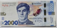 NEW Ukraine 2000 HRYVNIA, VASYL STUS, University, BANKNOTE UNC  picture