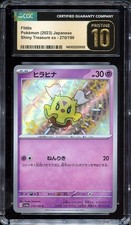 Pokemon Japanese Shiny Treasure EX Flittle 270/190 CGC 10 PRISTINE picture