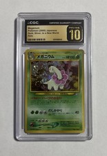 2000 Meganium #154 w/ Rarity Symbol - Pop 10 - SWIRL 🌀- CGC Pristine 10 - 2000 picture