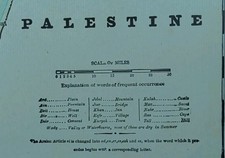 Vintage 1900 PALESTINE Map 11