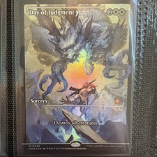Day of Judgment (Showcase) Foundations Foil picture