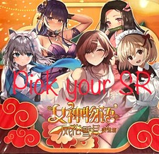 Goddess Story Anime Waifu Holo Foil 2023 Newest Set NS-08 ***PICK YOUR SR*** picture