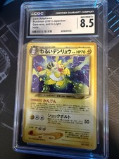 CGC 8.5 Dark Ampharos Japanese Holo Rare Darkness, and to Light... #181 2001 picture