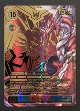 Examon EX13-045 SR - Special Alt Art - EX13 Chivalrous XIII - Digimon TCG picture