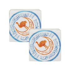 Ostrich Virgin Nabulsi Olive Oil Soap Bar - 2 Pack 10 0% Pure Olive Oil Soap picture