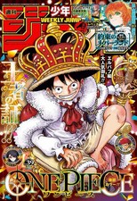 Weekly Shonen Jump 2026 No.39 One Piece Luffy Crown Cover Japan New picture