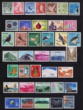 1956-1965 Japan Nippon Japanese Collection Lot of 56 Dif. Stamps - MNH PO Fresh picture