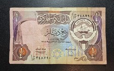 Kuwait 1/4 Dinar 1968 ND 1980-91 picture