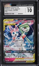 CGC 10 Gem MintGardevoir & Sylveon GX 031/055 Pokémon Night Unison 2019 Japanese picture