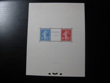 FRANCE Sc. #241 scarce mint 1927 Strasbourg Exhibition stamp sheet SCV $1,000.00 picture