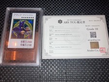 ARS10 Yu-Gi-Oh Dark Magician Manga Style Color Secret Rare Japanese picture