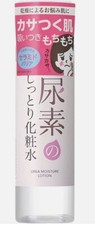 Ishizawa Labs Sukoyaka Suhada Urea Moisturizing Lotion - 200ml USA Seller picture