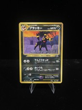 Umbreon NO. 197 Promo Neo Premium File 2 Pokemon Japanese Near Mint picture