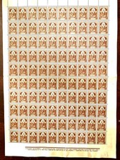BS Stamp Bulgaria SC 529 Sheet WWII 1945 Post War ST. IVAB RILSKI MNH picture