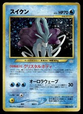 2000 Awakening Legends Japanese Pokemon Suicune 245 HP picture