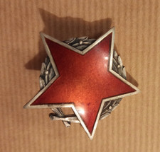 Order of the Partizan Star, 2nd Class – IKOM Zagreb Medal – Yugoslavia picture