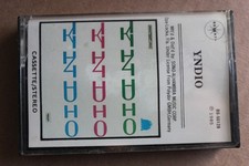 GRUPO YNDIO     EL      ULTRA RARE NEW SEALED picture